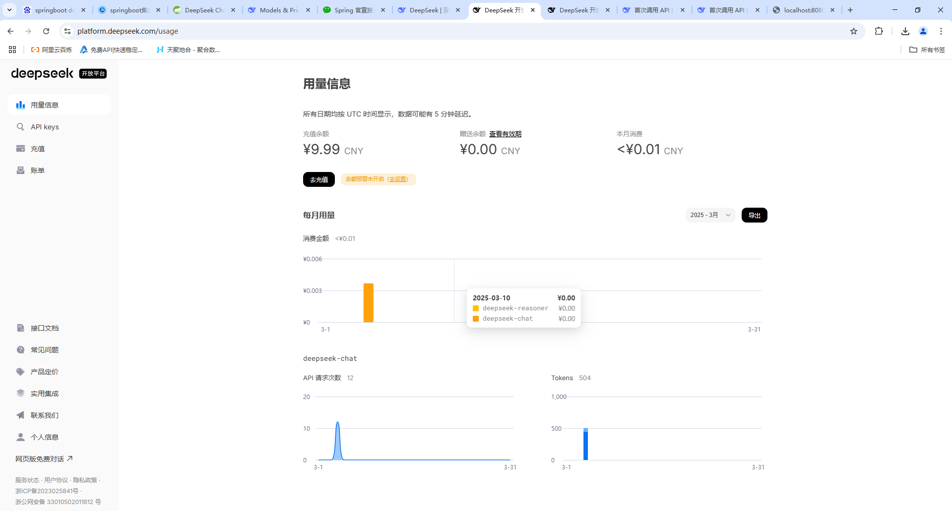 image-20250304164343370