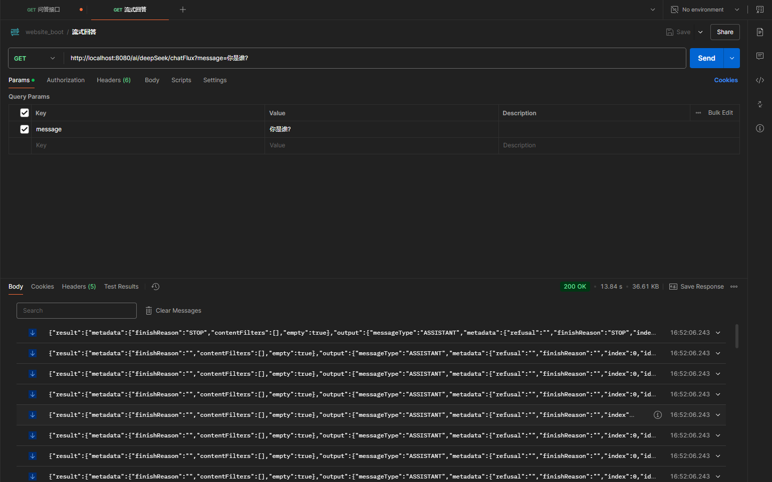 image-20250304165559655