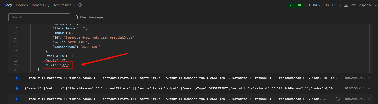 image-20250304165801015